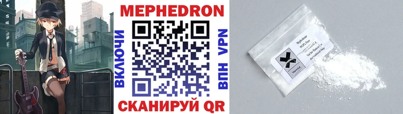 Наркошоп Кашин СОЛЬ  MEGA зеркало  ГАШИШ  Меф мяу мяу 