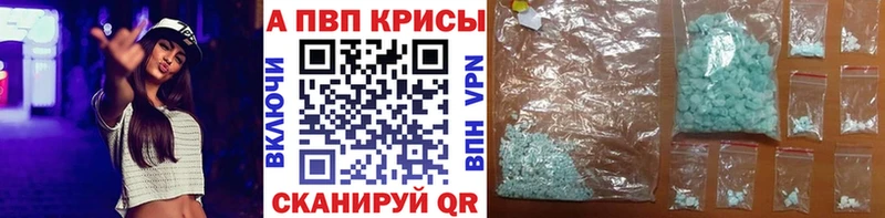 Альфа ПВП мука  Кашин 