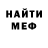 Amphetamine Розовый Telix