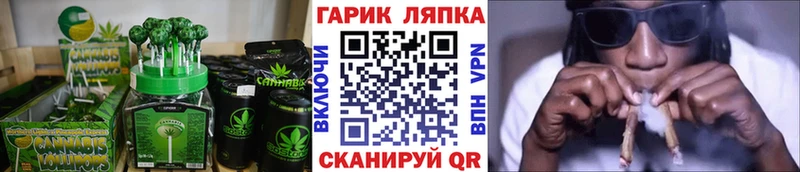 Canna-Cookies конопля  Кашин 