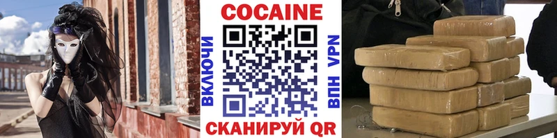 купить наркотик  Кашин  Cocaine Перу 