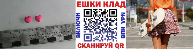 Экстази 250 мг  кракен tor  Кашин 
