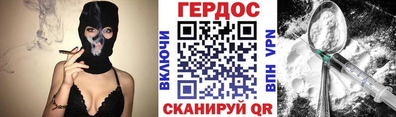 ГЕРОИН VHQ  МЕГА ССЫЛКА  Кашин 