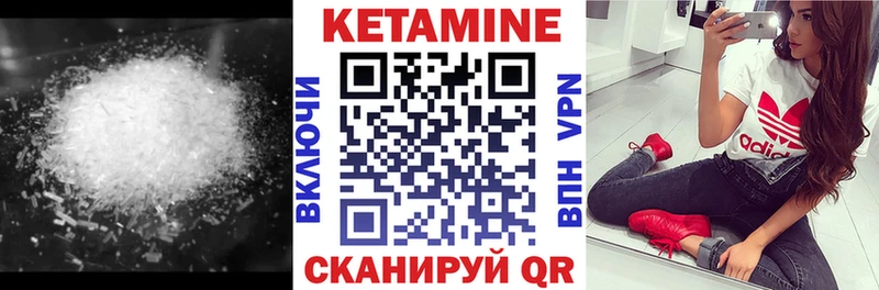 MEGA ССЫЛКА  Кашин  КЕТАМИН VHQ 