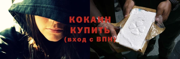 мефедрон Абаза
