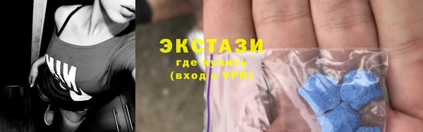 эйфоретик Алексеевка