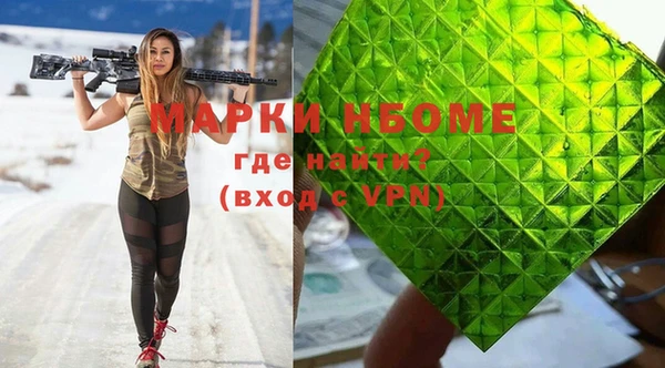 эйфоретик Алексеевка