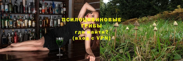 меф VHQ Алексин