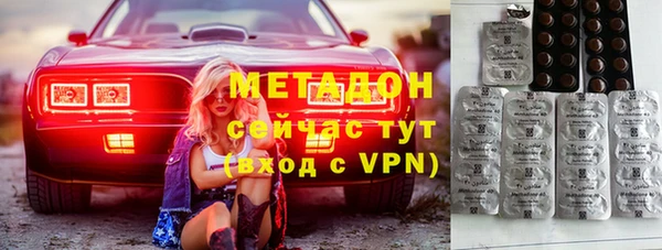 меф VHQ Алексин