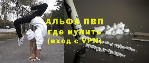 меф VHQ Алексин