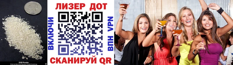 ЛСД экстази кислота  купить наркотики сайты  кракен   Кашин 