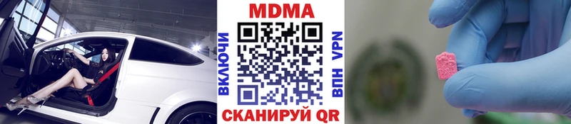ОМГ ОМГ маркетплейс Кашин МДМА crystal