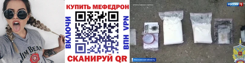 Меф VHQ  Кашин 