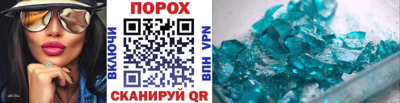 Метамфетамин мет закладка OMG вход Кашин